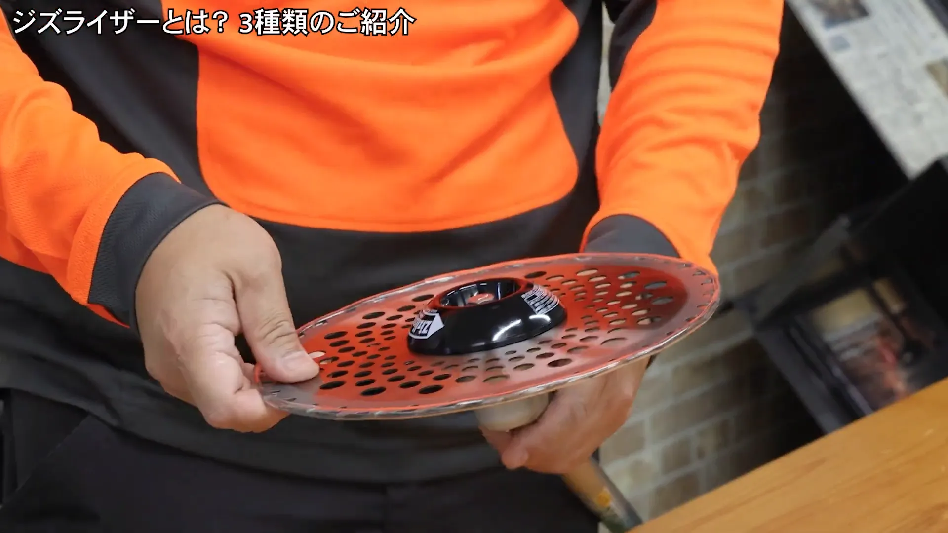 取り付けが完了したジズライザーProの外観