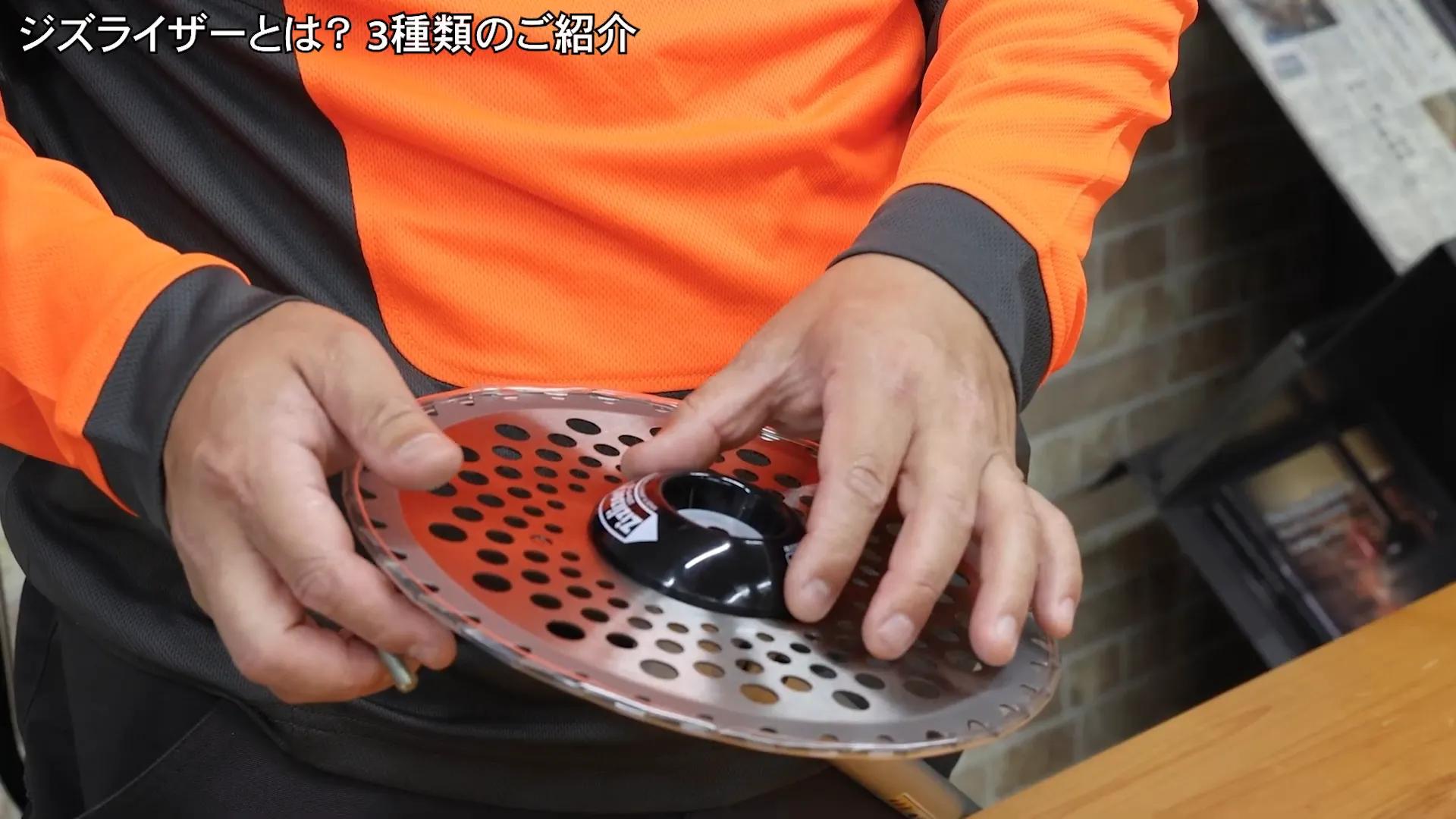 ジズライザーを仮組みした状態、位置合わせのイメージ