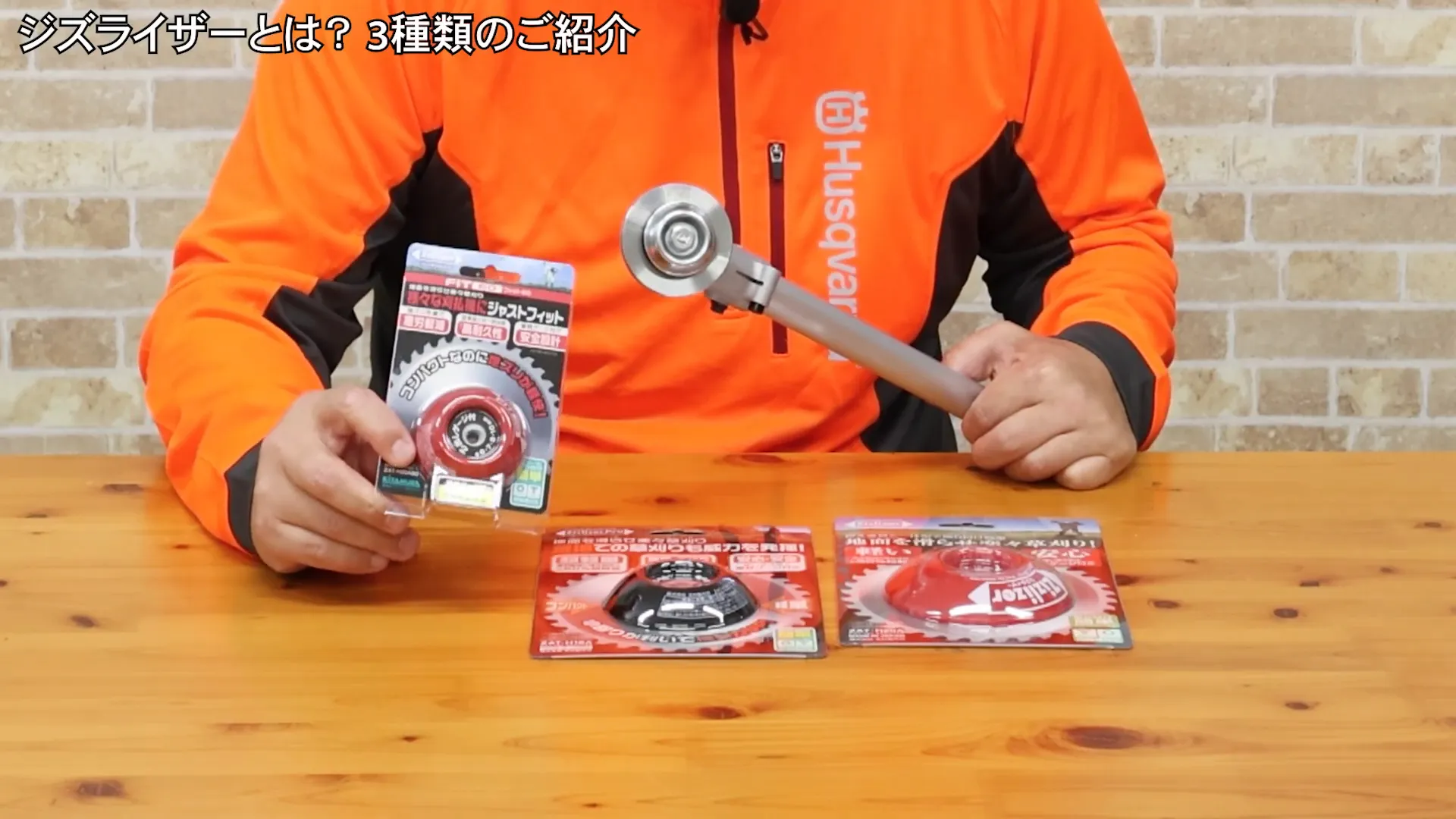 ジズライザーの形状とボルトカバーの比較