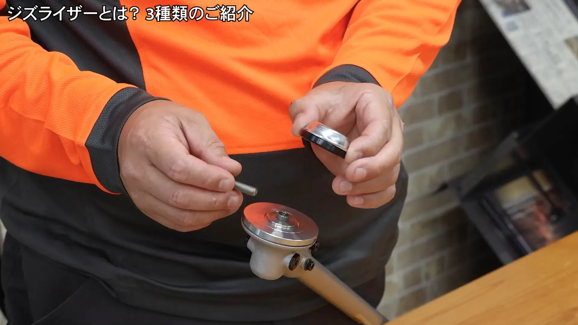 ボルトカバーを外した状態