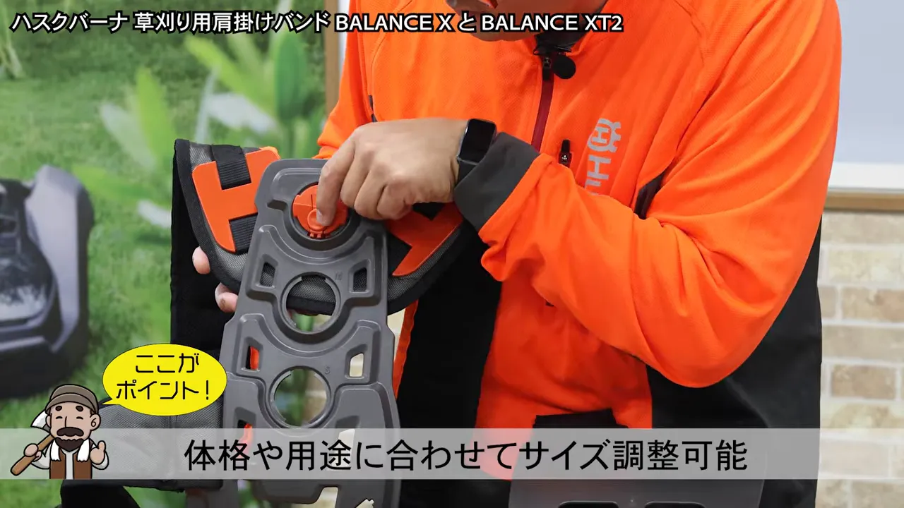 背面プレート上部の調整ダイヤルとサイズ調整機構を手で示している様子