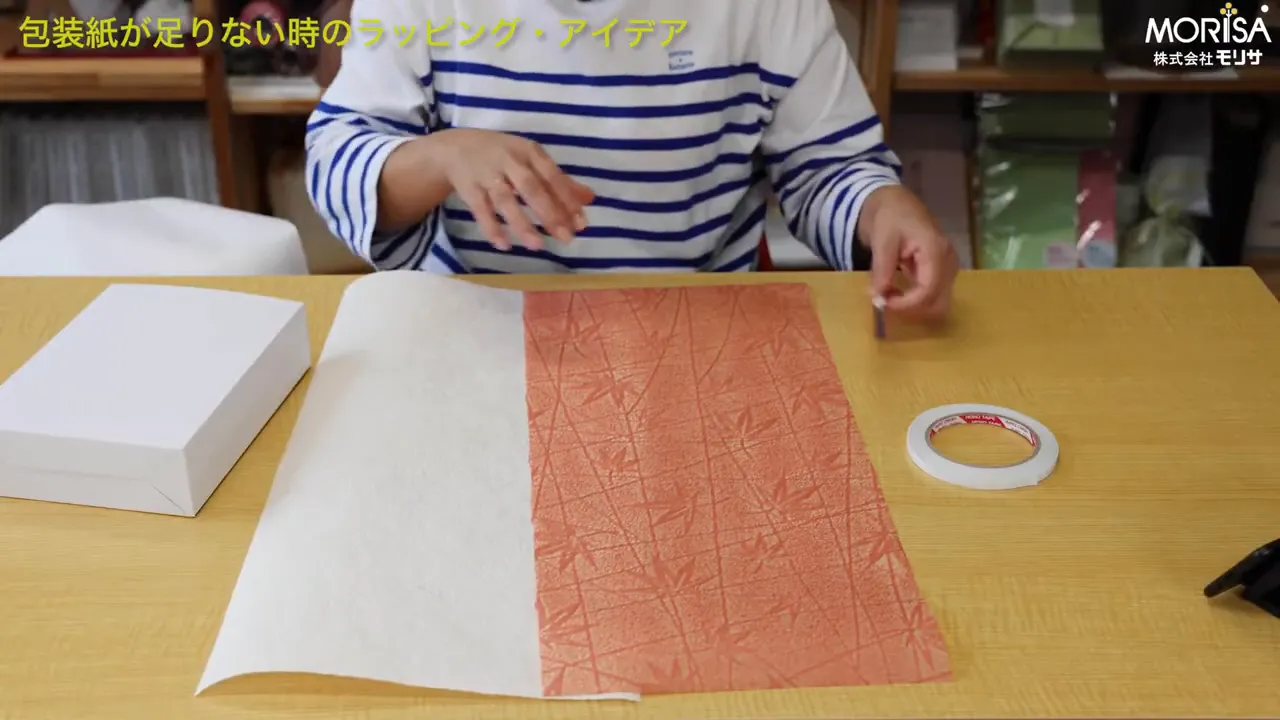 和紙の柄は紅葉柄と生成(しわしわ)の組み合わせ