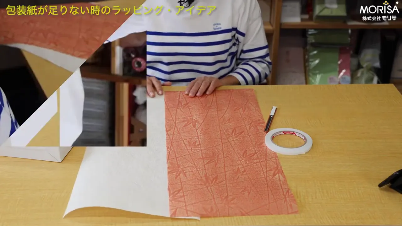 カッターと両面テープの準備