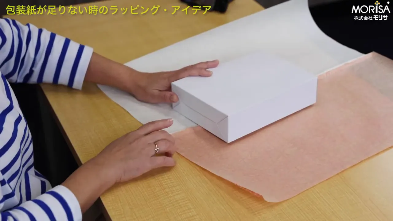 箱に合わせて紙を回し、余白をチェックしているところ