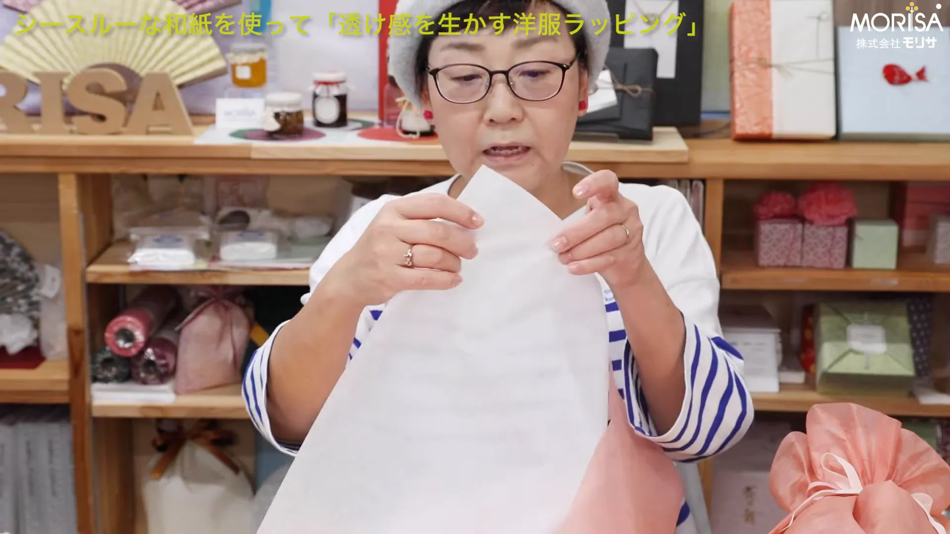 透け感のある和紙を紹介しているシーン