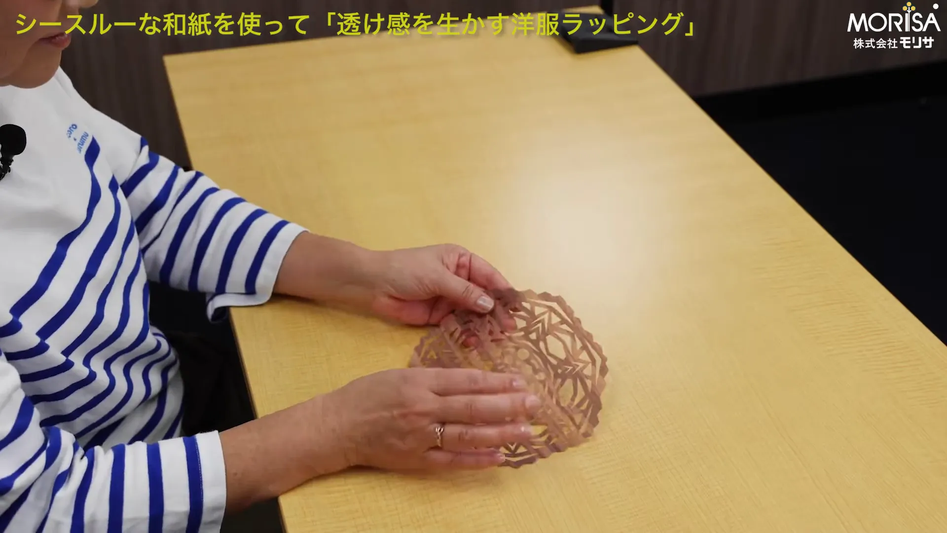 切り紙を使ったデザインの例