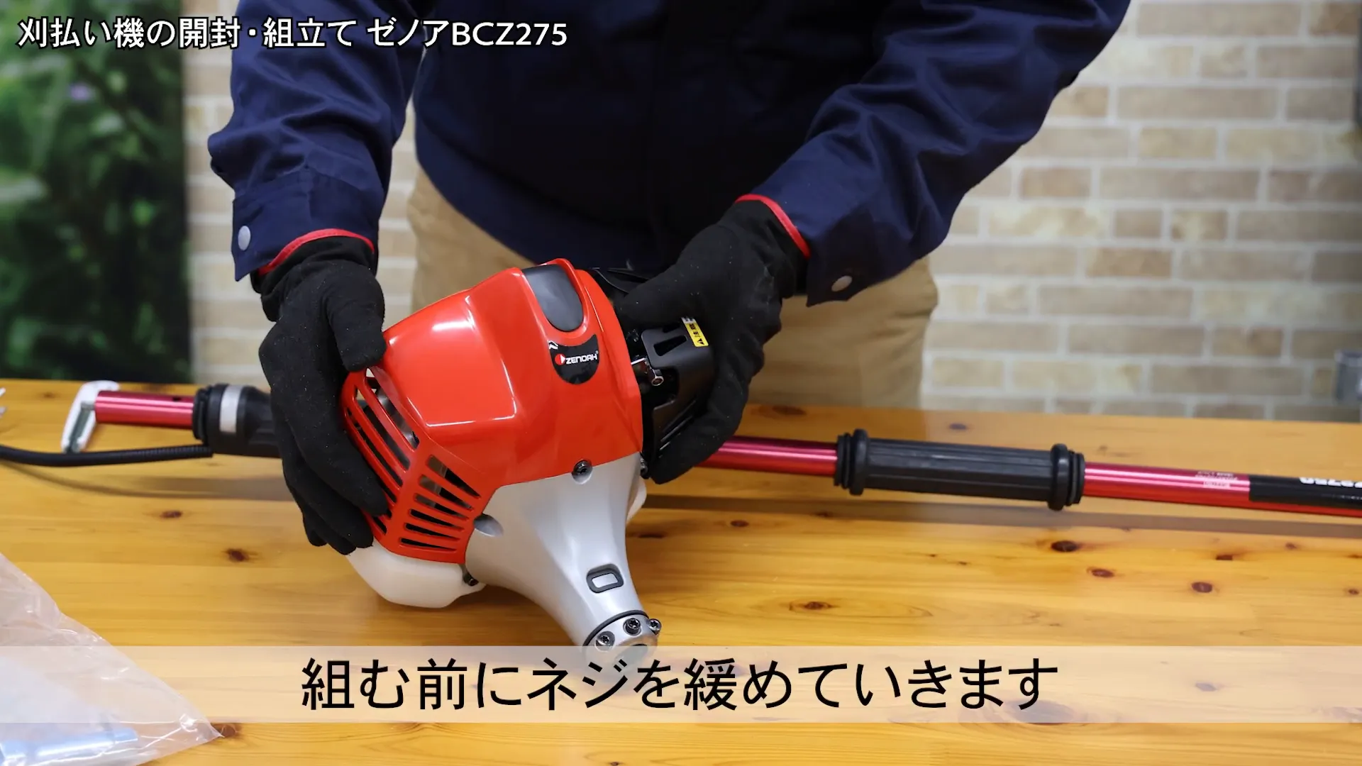 手袋を着用して作業準備をする様子