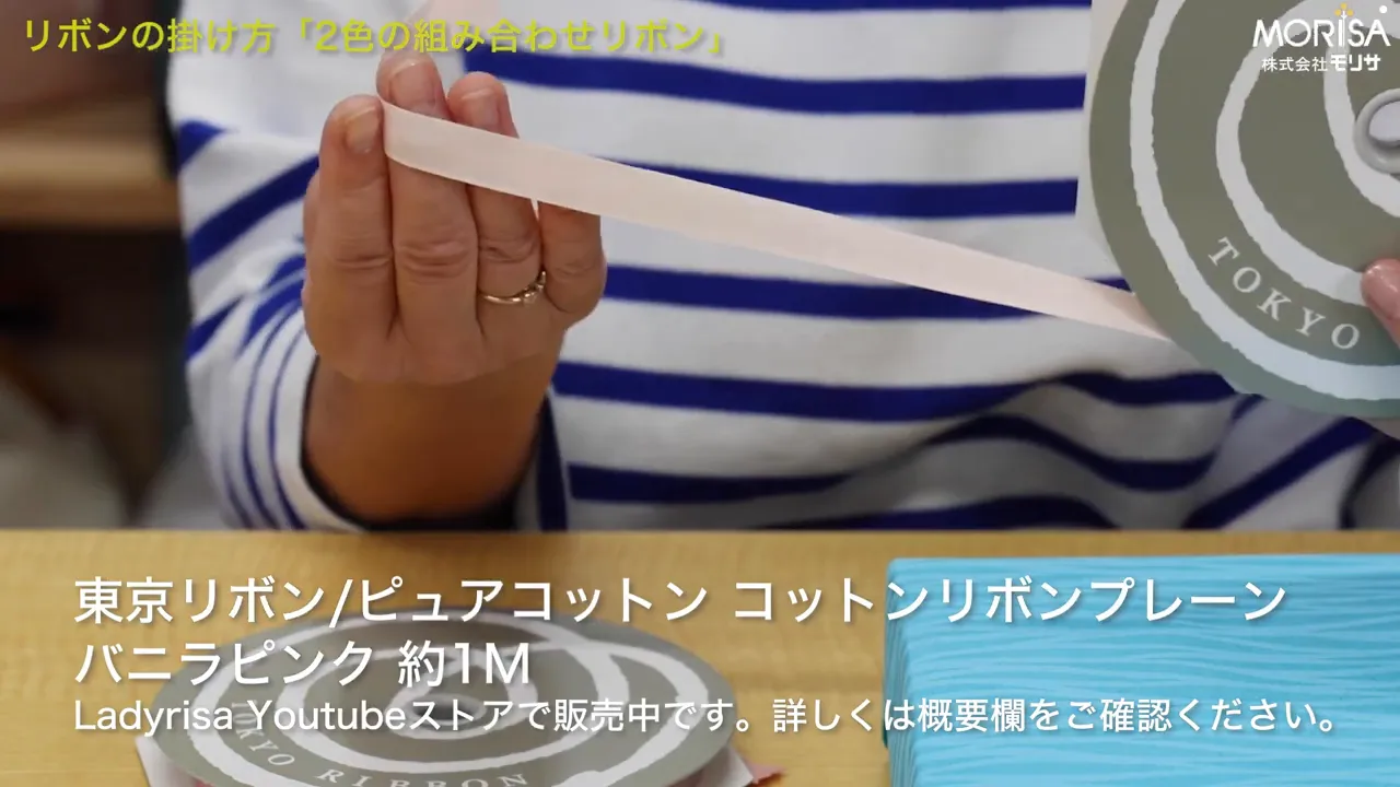 モーヴピンクとバニラピンクの並べたカット