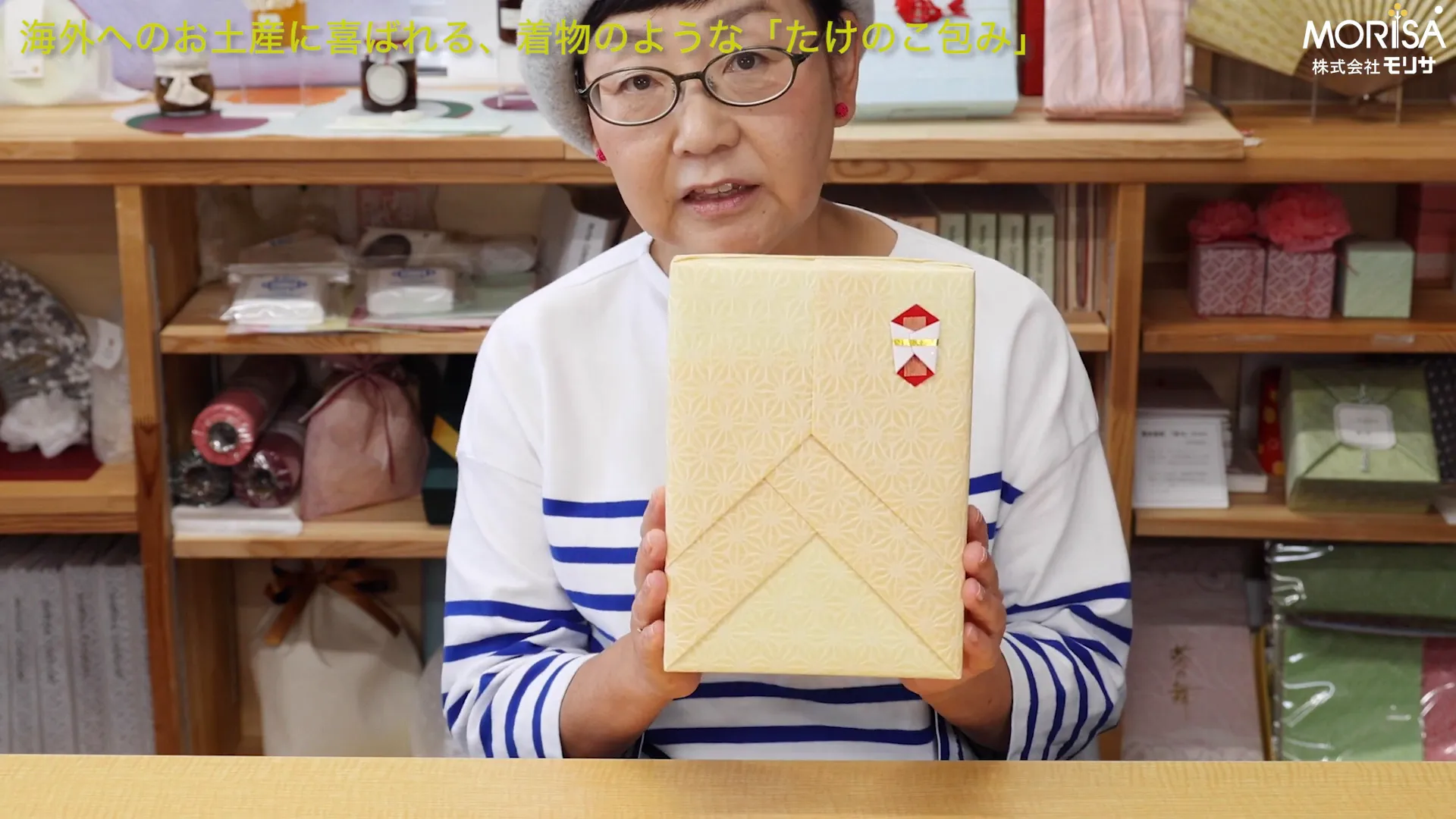 たけのこ包みの完成品