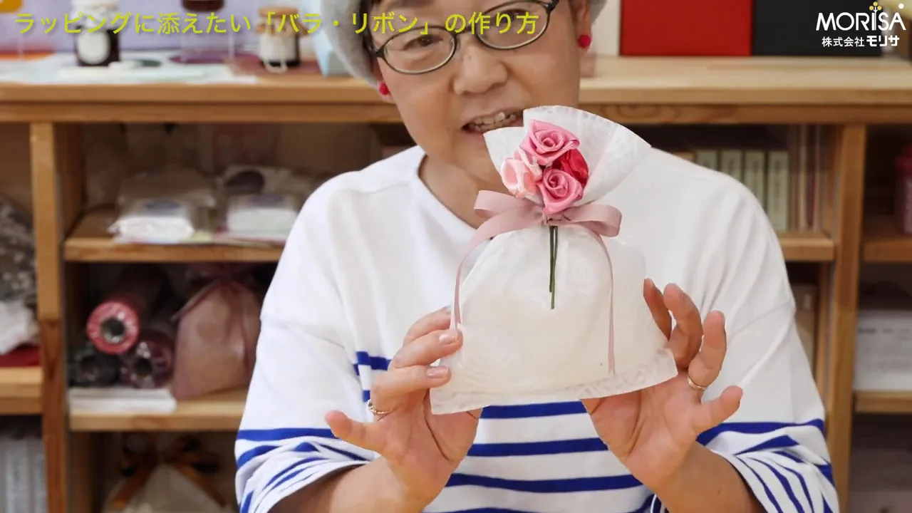 ギフトに添えた完成例。華やかな仕上がり