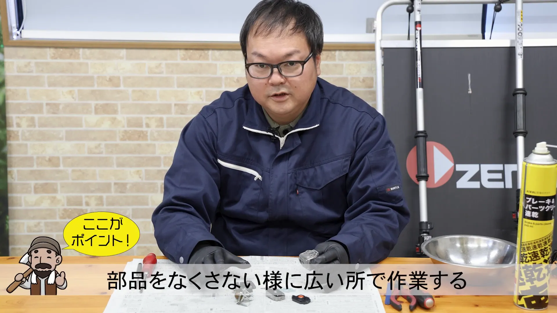 清潔な作業台での分解作業