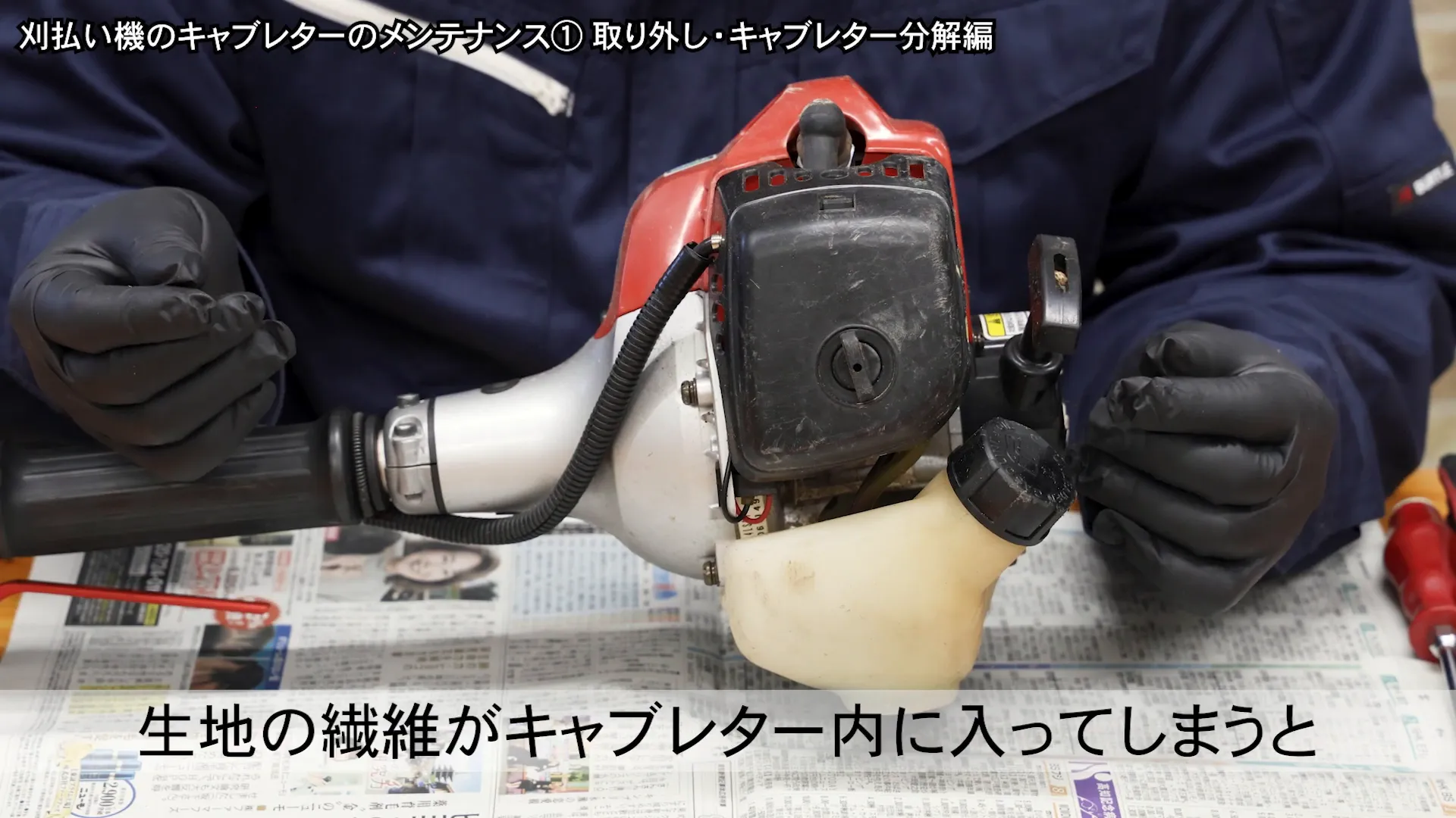 ゴム手袋を着用した作業者の手