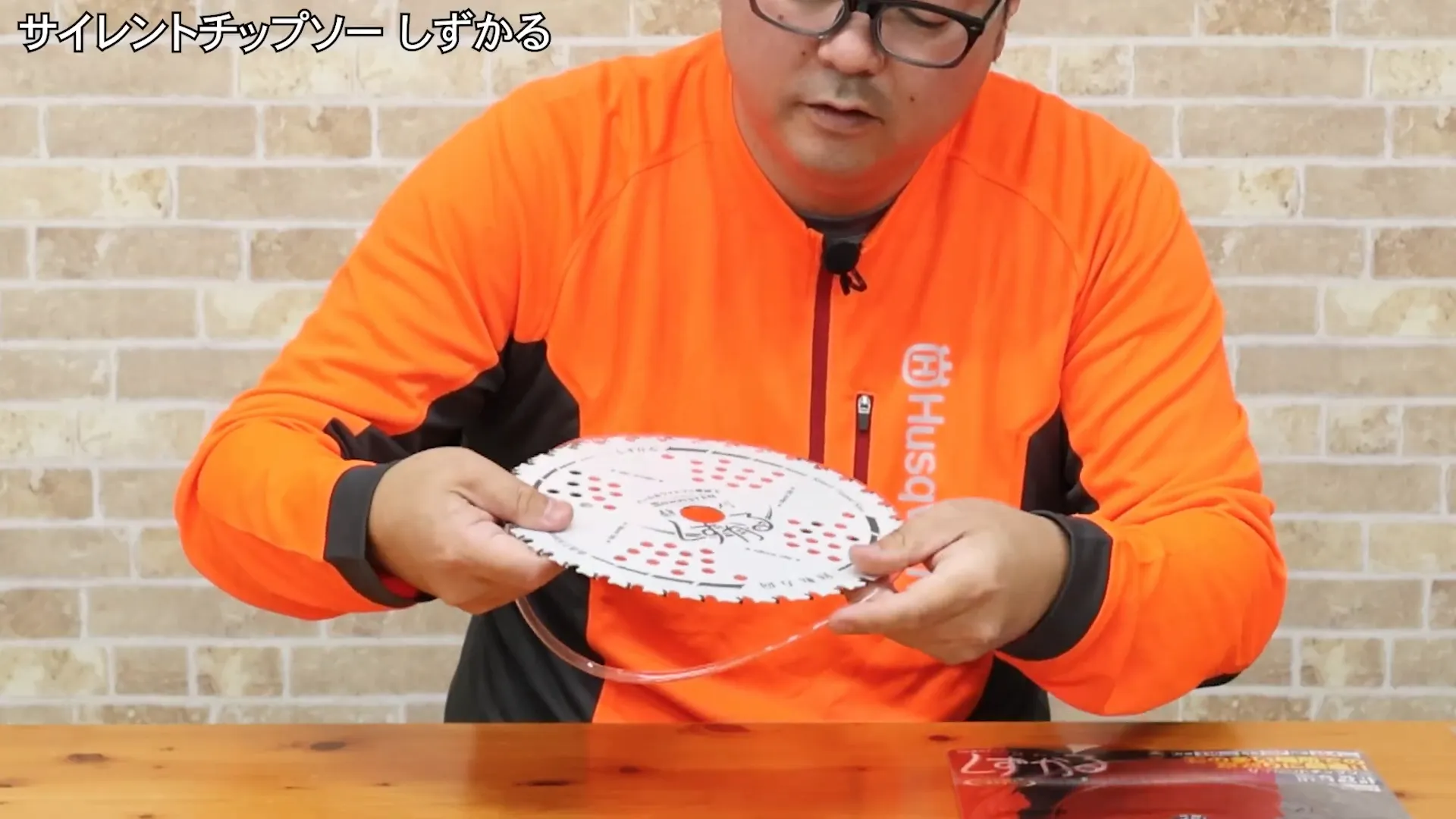 パッケージを開けて刃カバーを外すところ