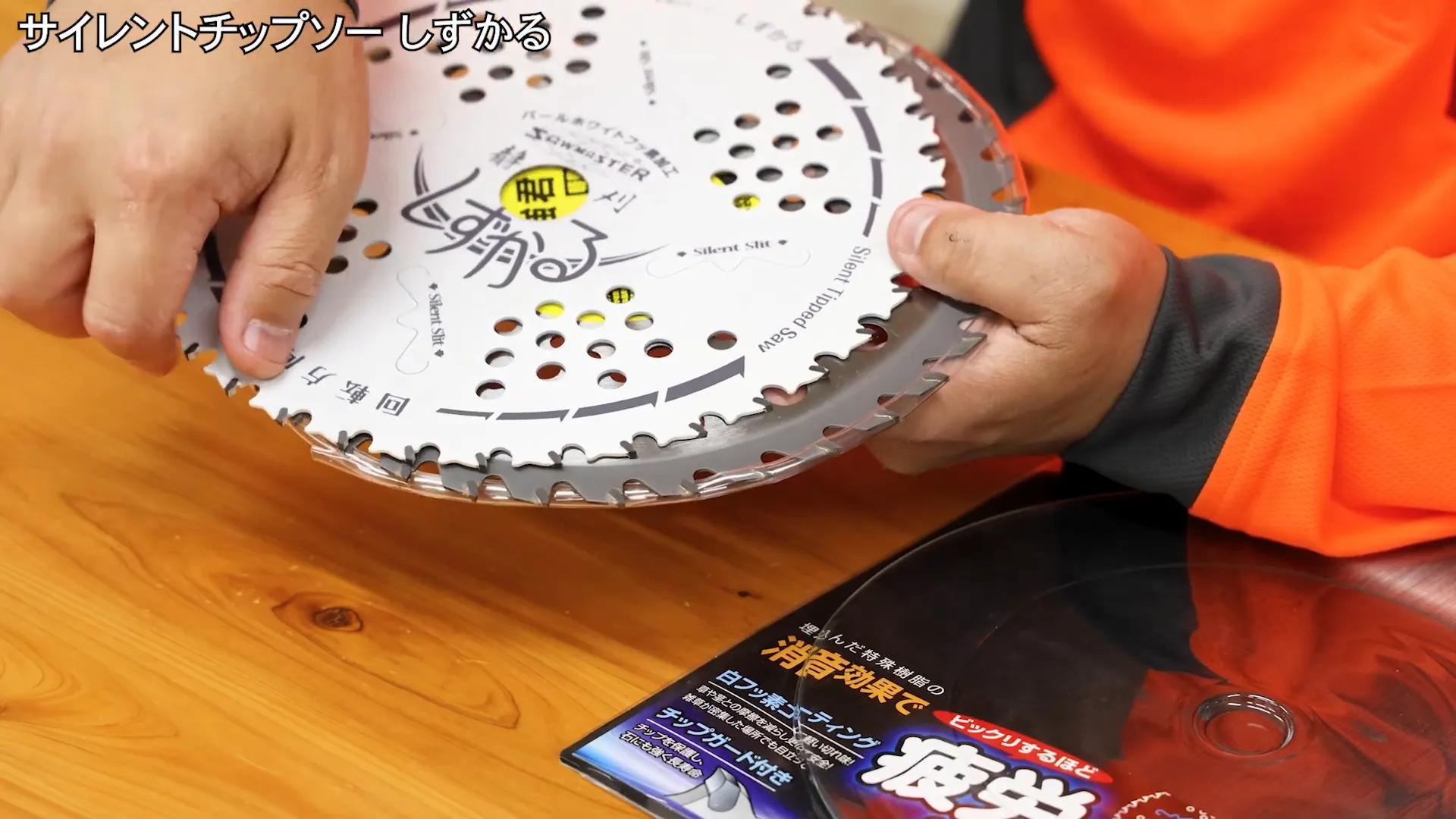 刃の後方にある角のようなガード部分