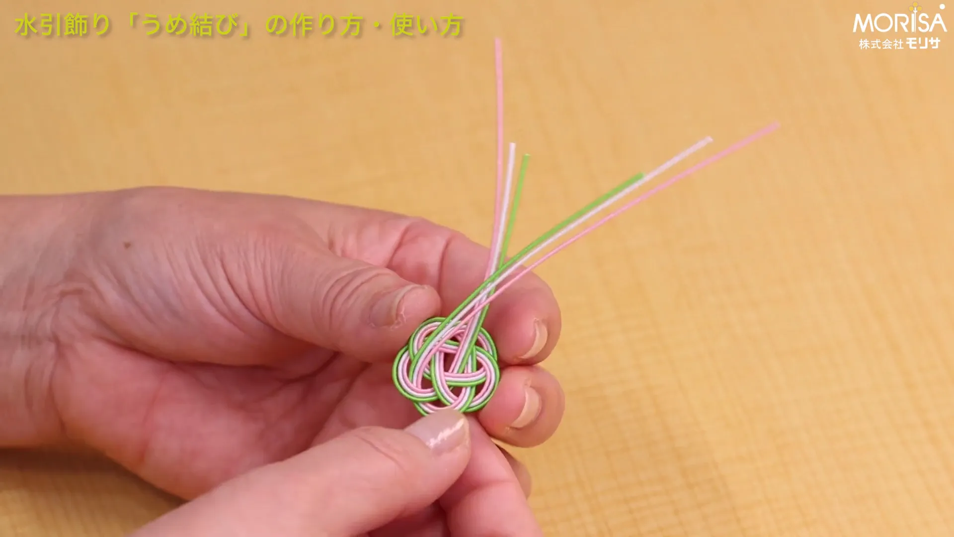 3本の水引で作った完成したうめ結び