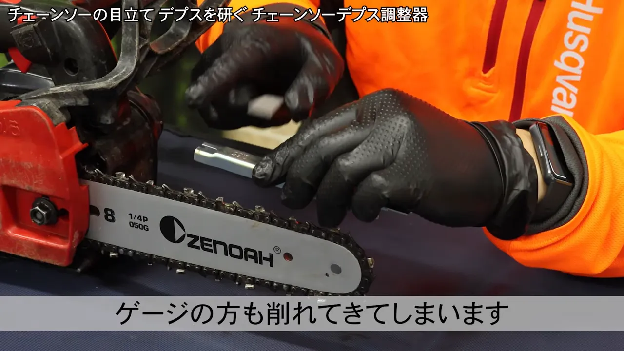 gloved hands using a flat file with a separate depth gauge on a chainsaw chain