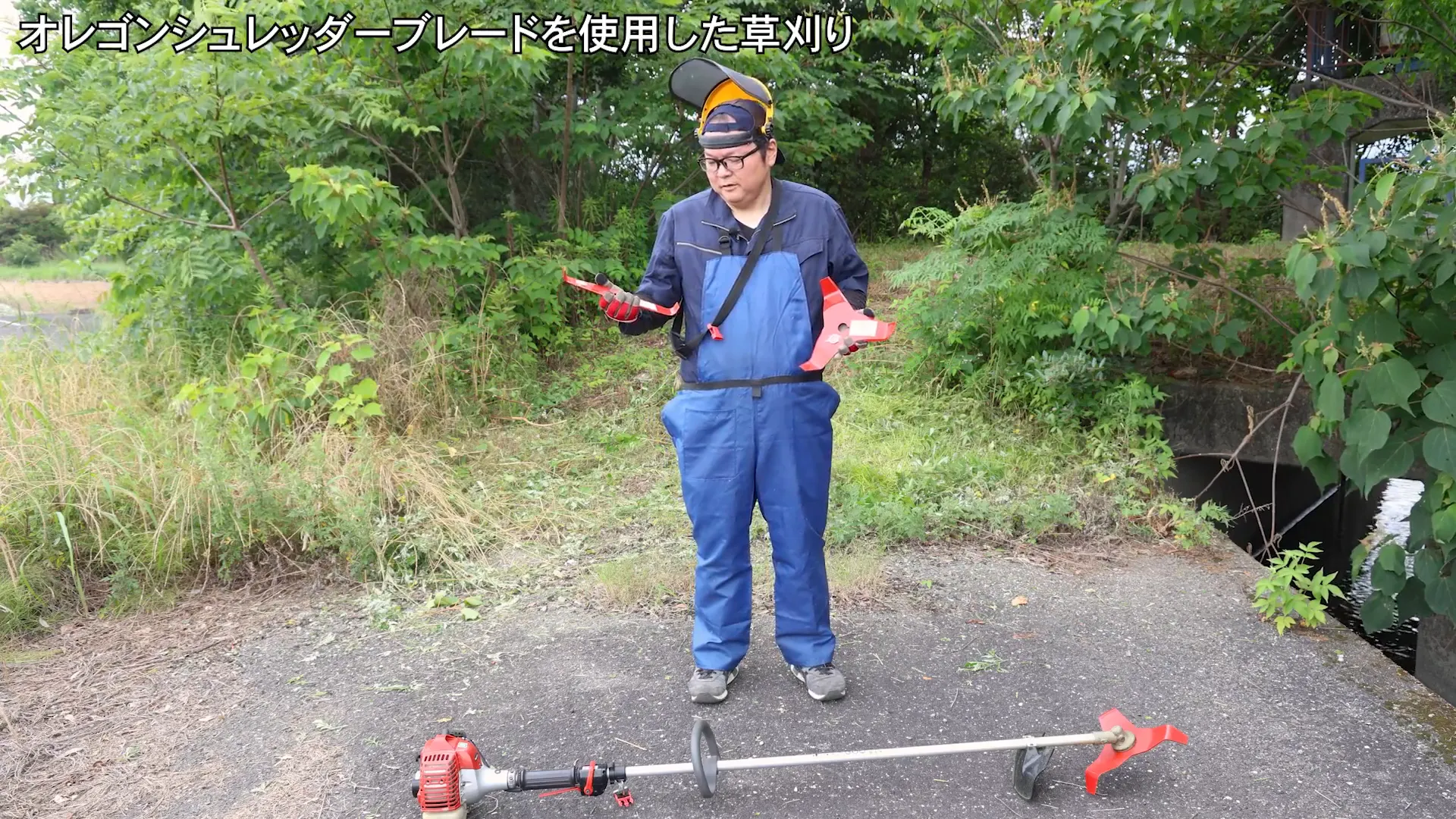シュレッダーブレードの刃の形状