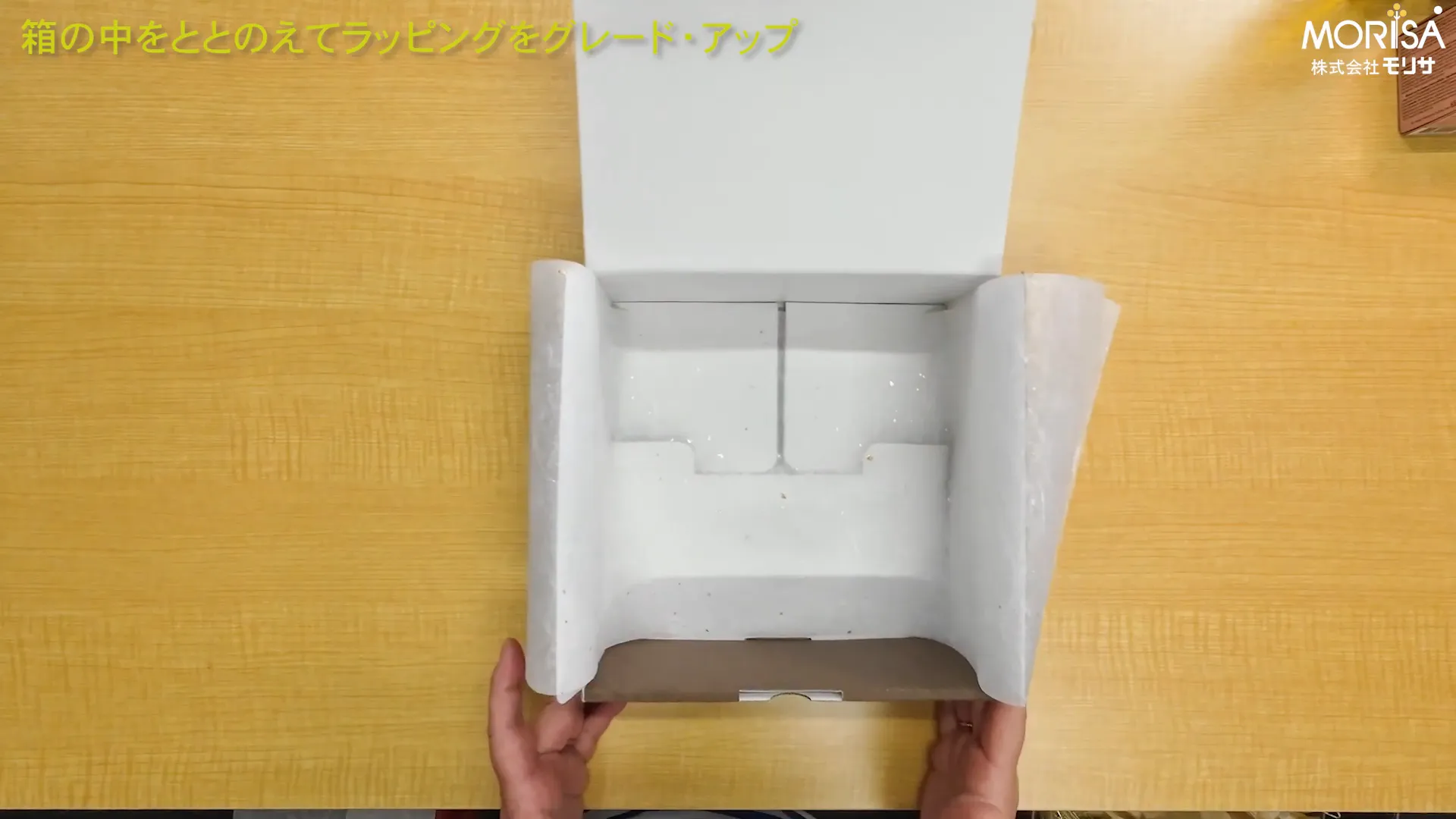 和紙を箱に入れて調整している様子