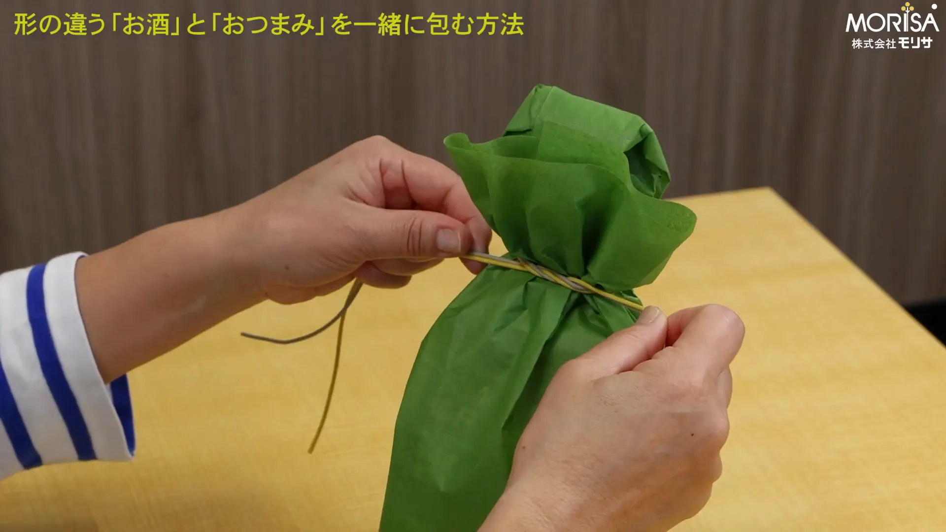 リボンを結ぶ様子