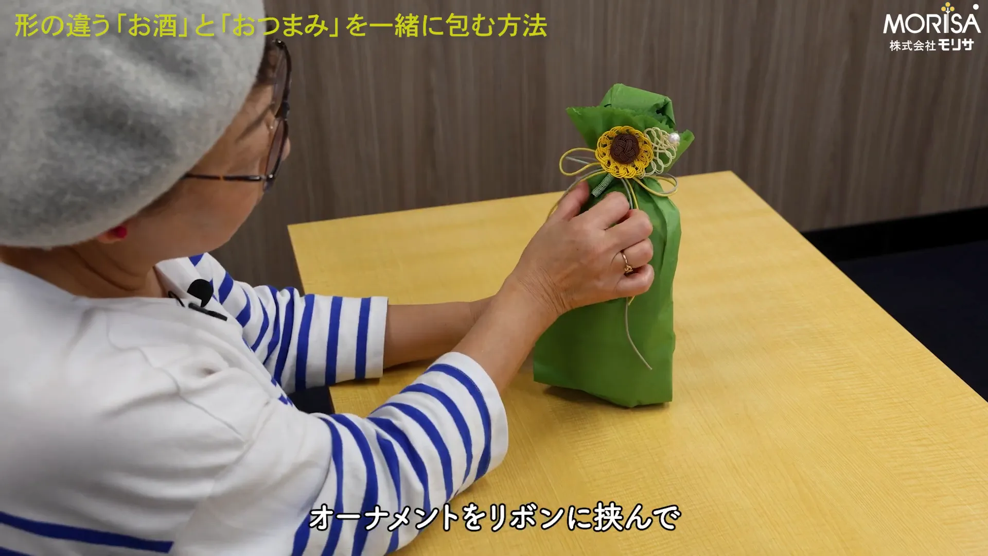 オーナメントを追加する様子