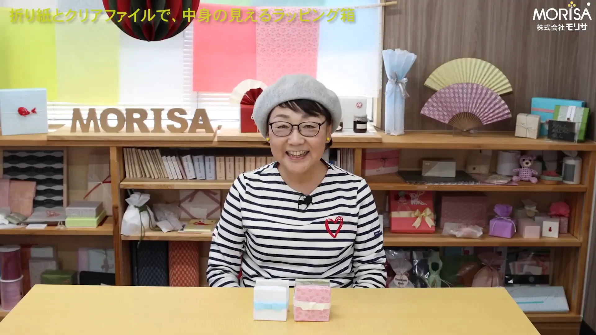 ここくる先生の挨拶、作り方を紹介する場面