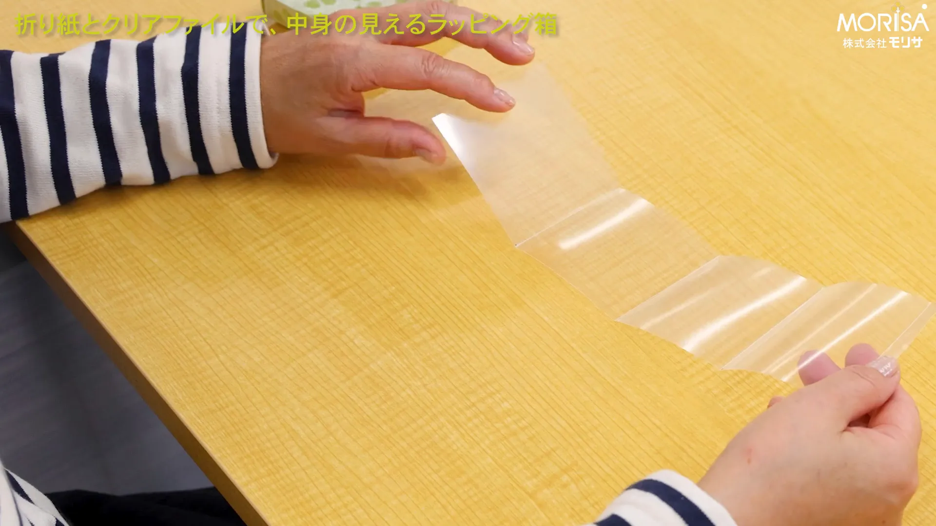 完成した箱とその中身、蓋を閉める直前の様子