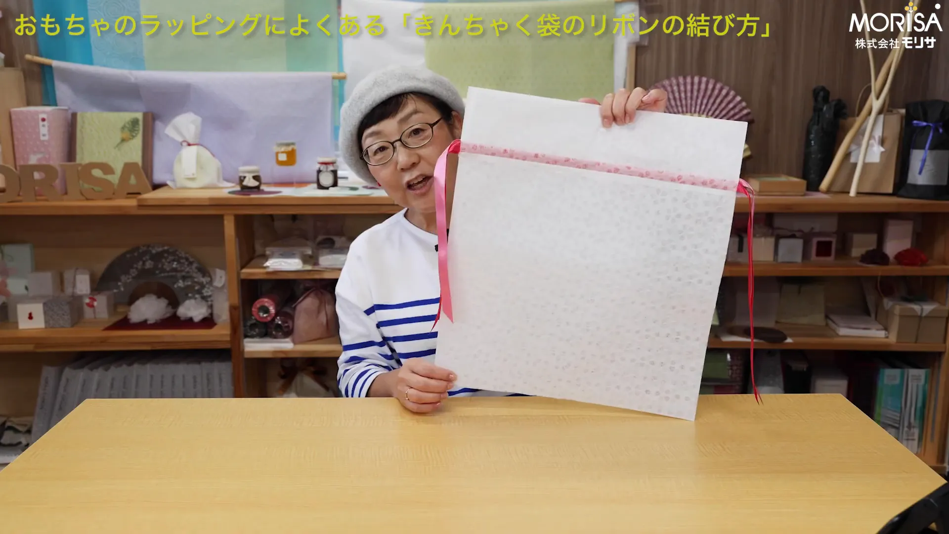 大きなリボン付きのきんちゃく袋