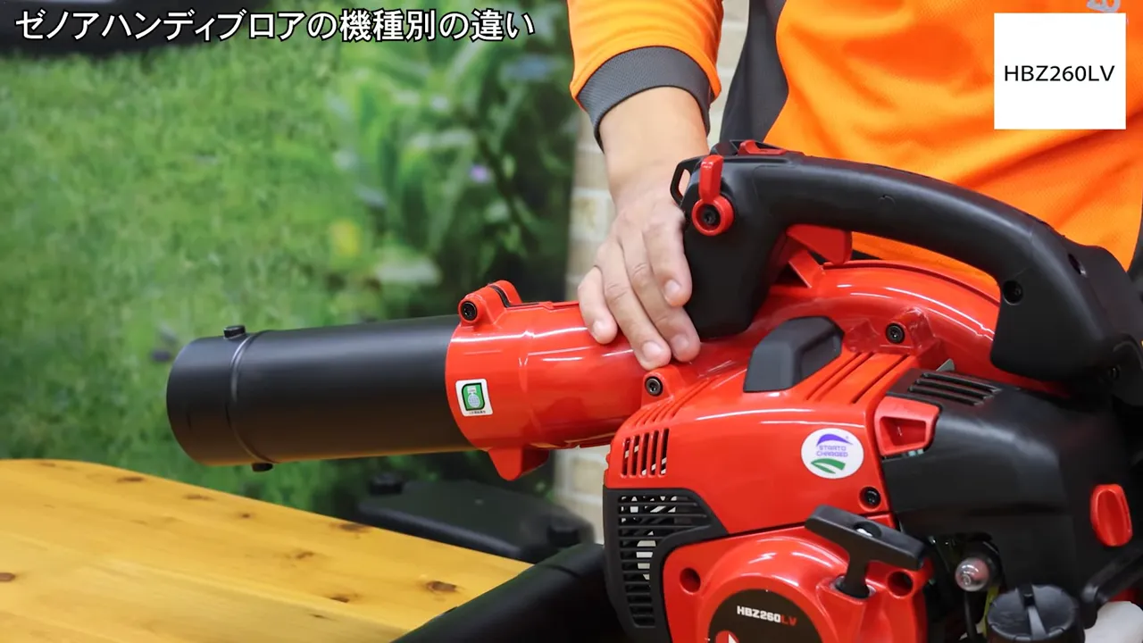HBZ260EZ付属のフラットノズルの形状