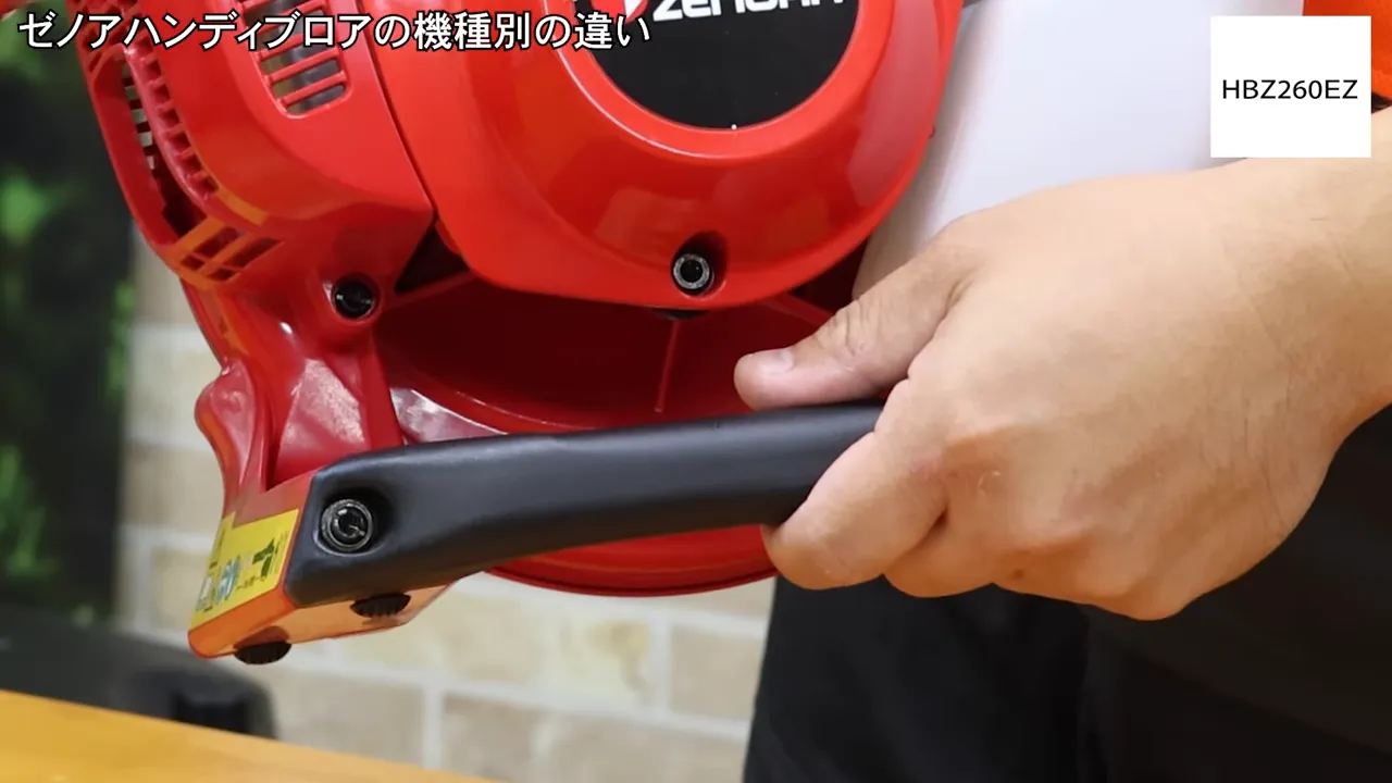 アシストグリップを使って両手で作業している様子