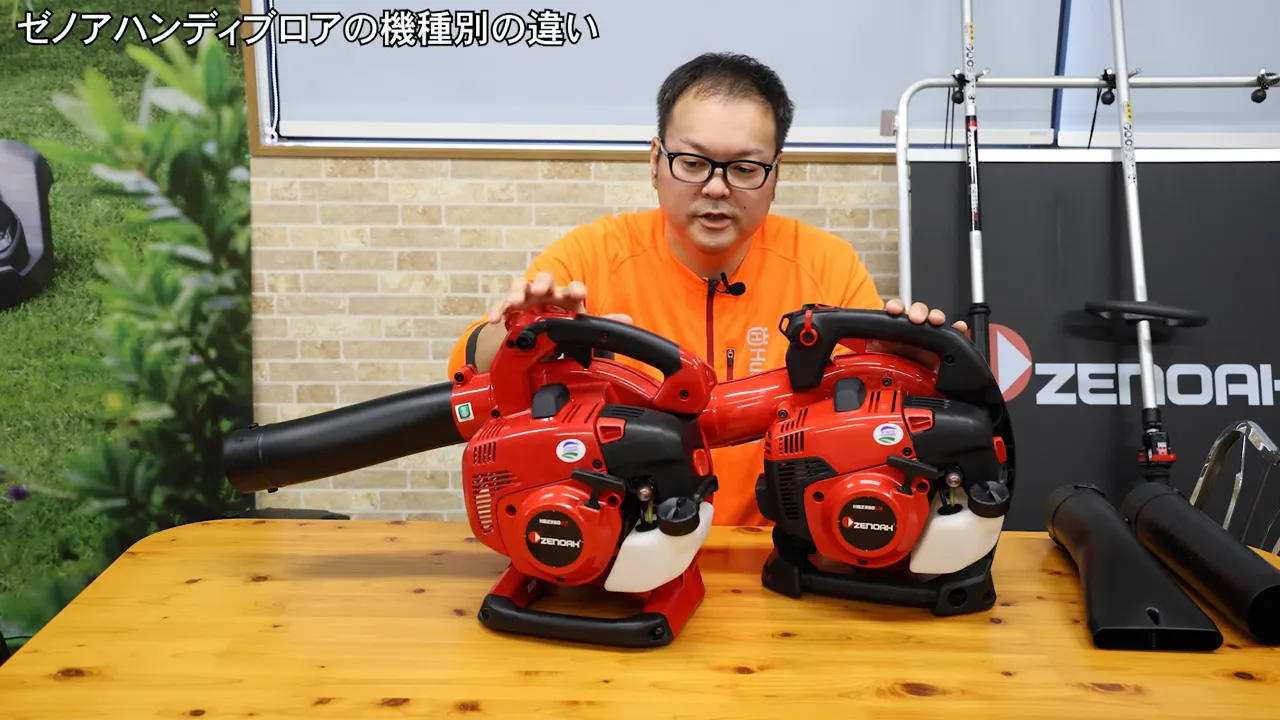 部品購入でLVにもフラットノズルを装着できることを説明する画面
