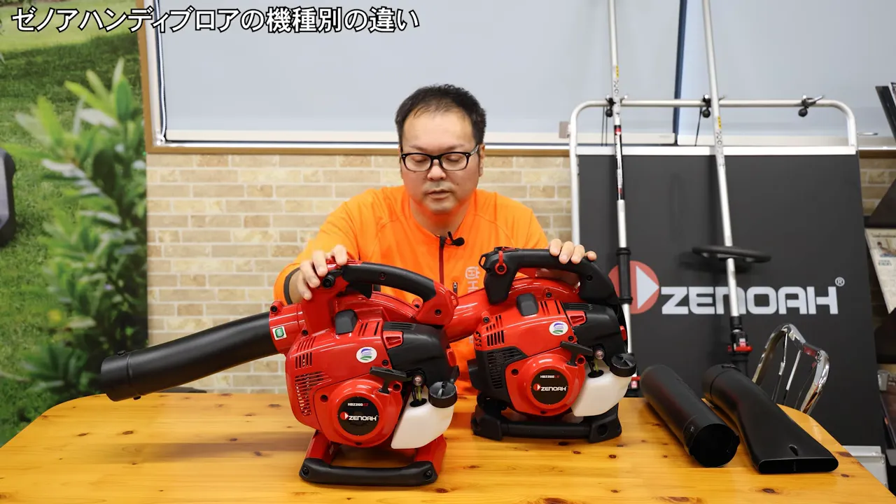 HBZ260EZとHBZ260LVの並んだ外観