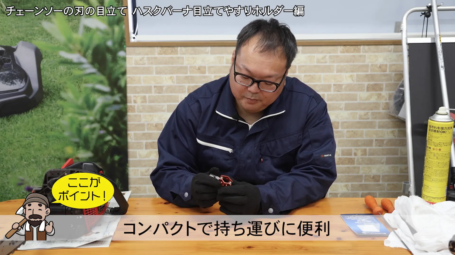 コンパクトな目立てホルダー