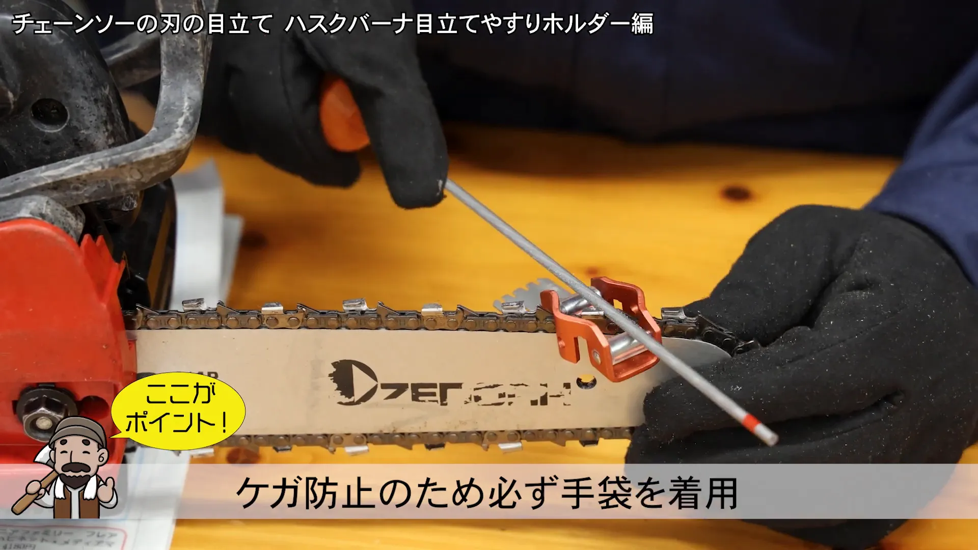 手袋を着用して作業