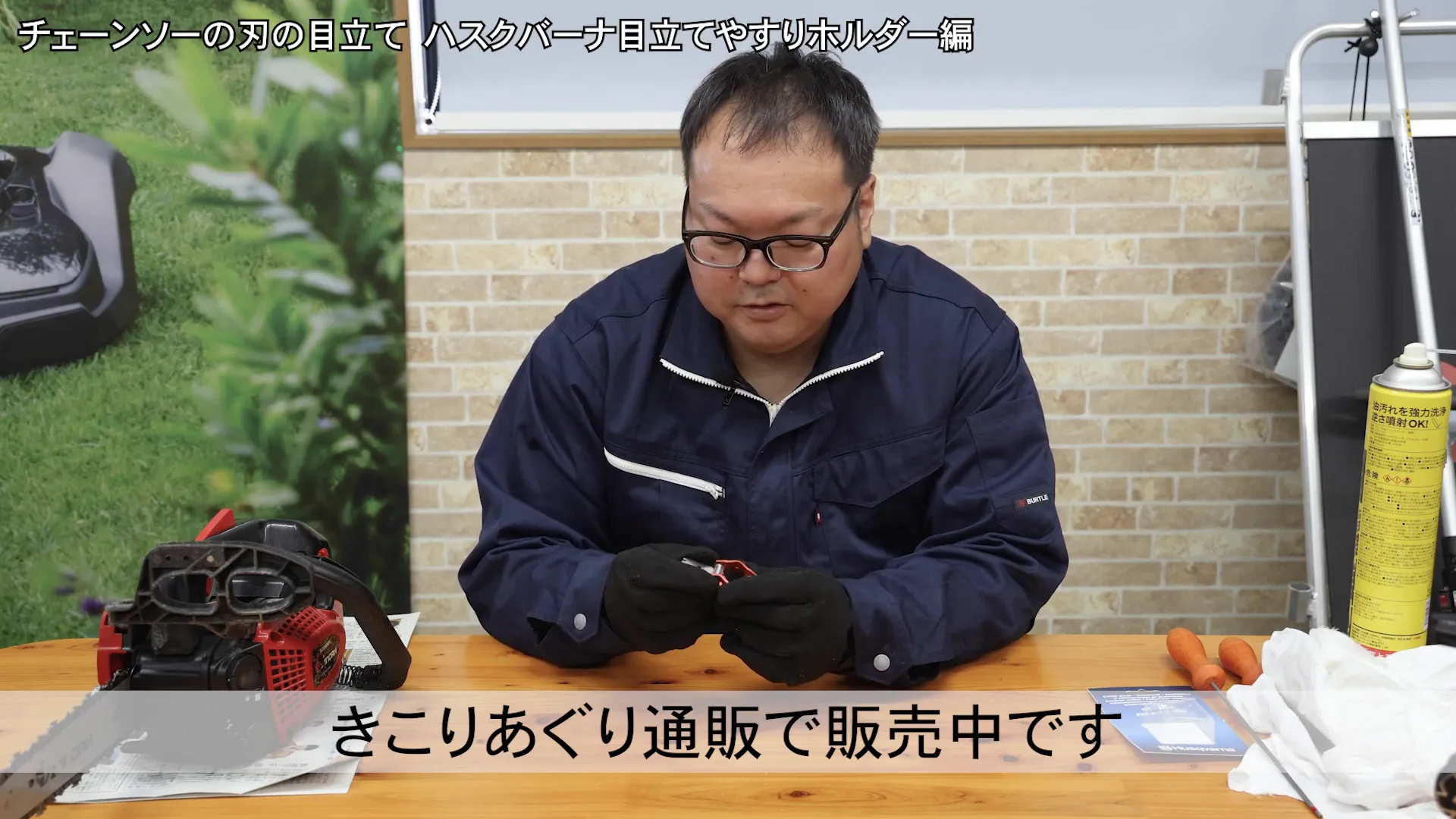 目立てホルダーとデプスゲージの活用