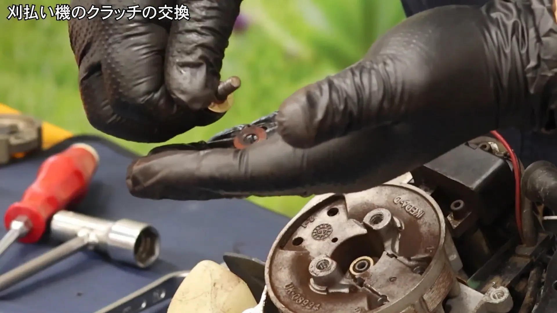 外したクラッチとワッシャーの確認