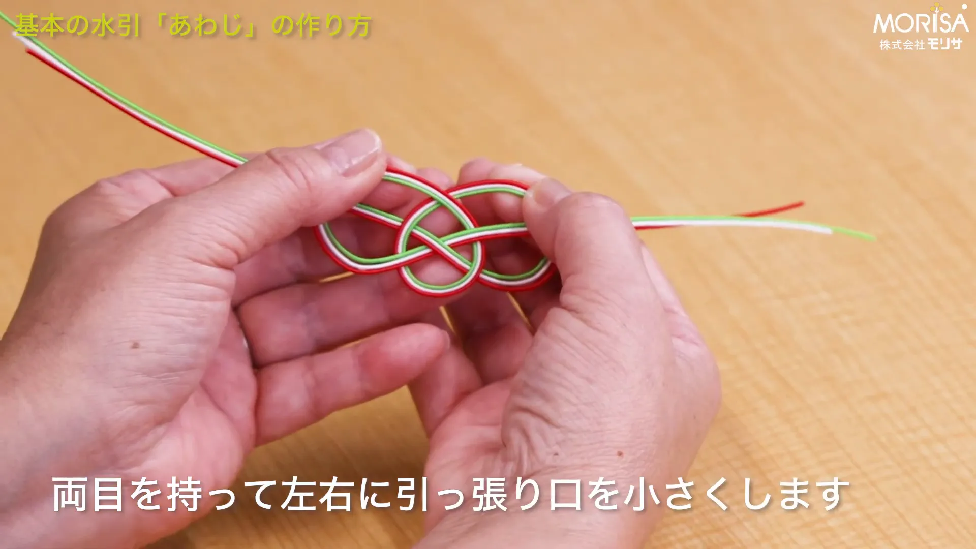 トンボに見立てて形を整えている様子