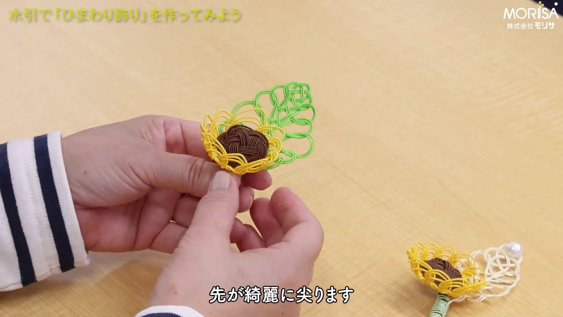 竹串で花びらの先を引っ張り形を整えているところ