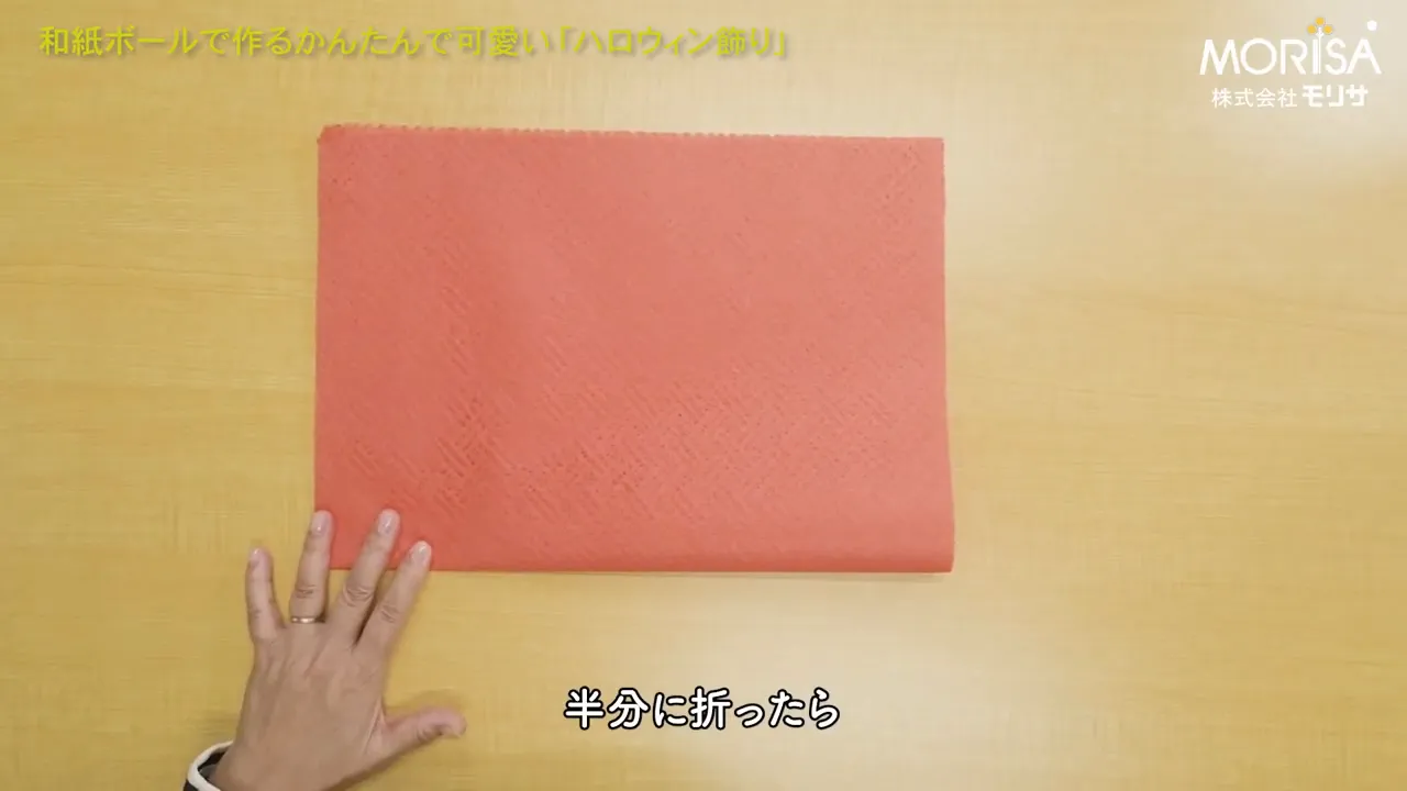 円形にカットされた和紙の積み重ね