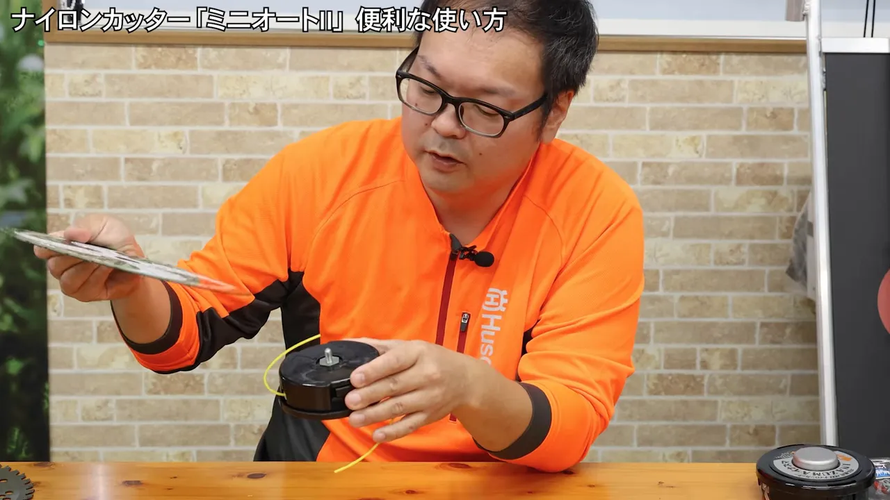チップソーの厚みでセンターが取れない断面イメージ