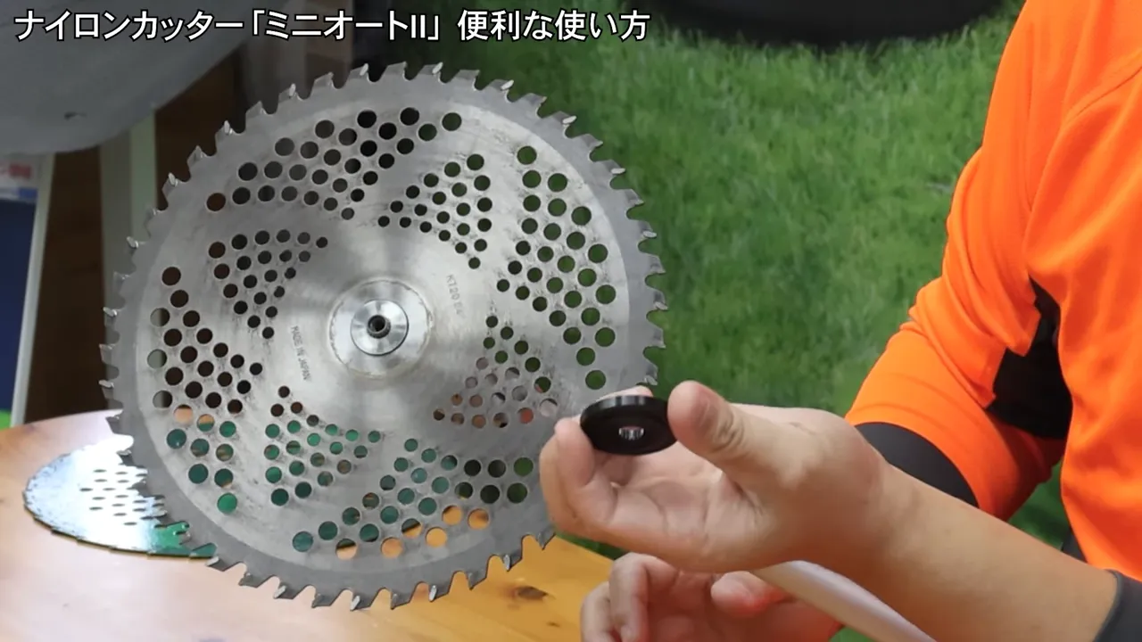 取り付けに使うホルダーとボルトの配置図