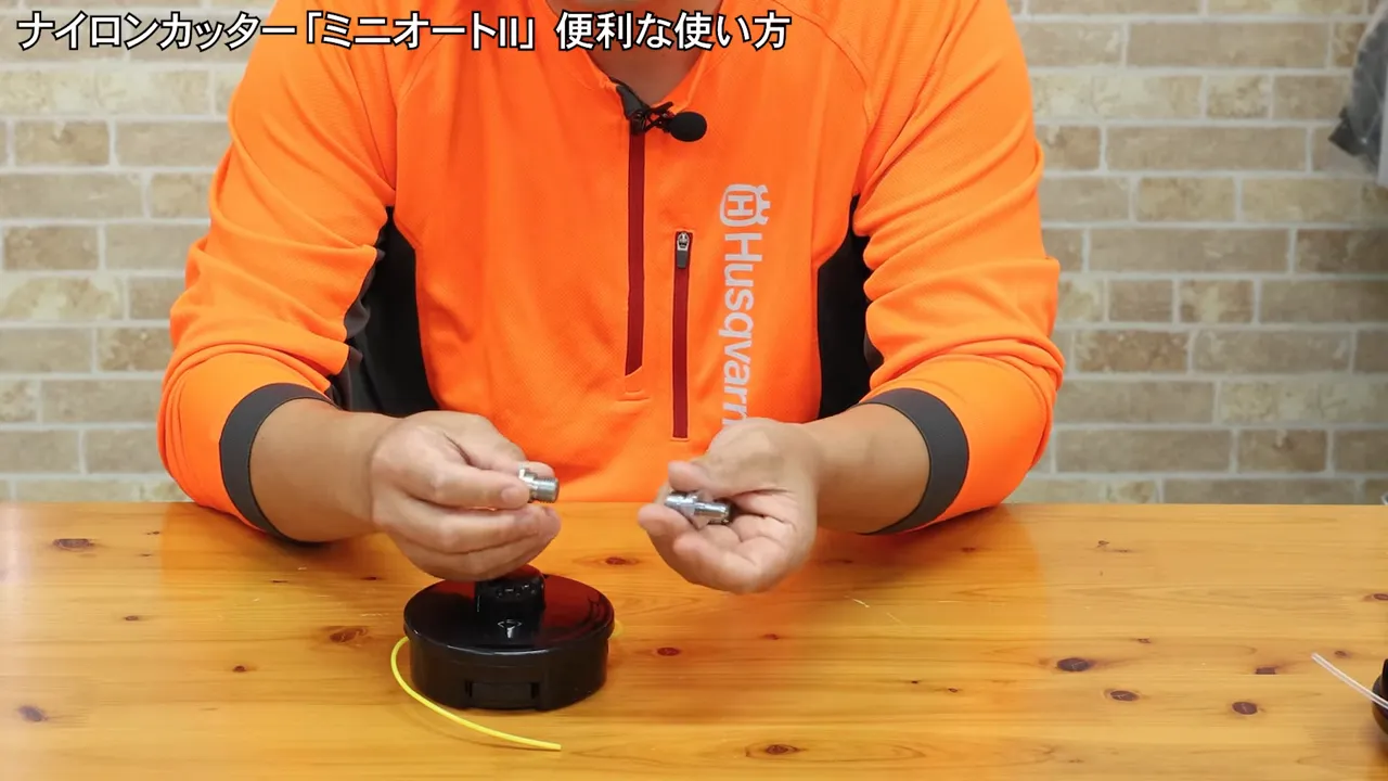 内部パーツ（ボルト、ナット）を示すアップ