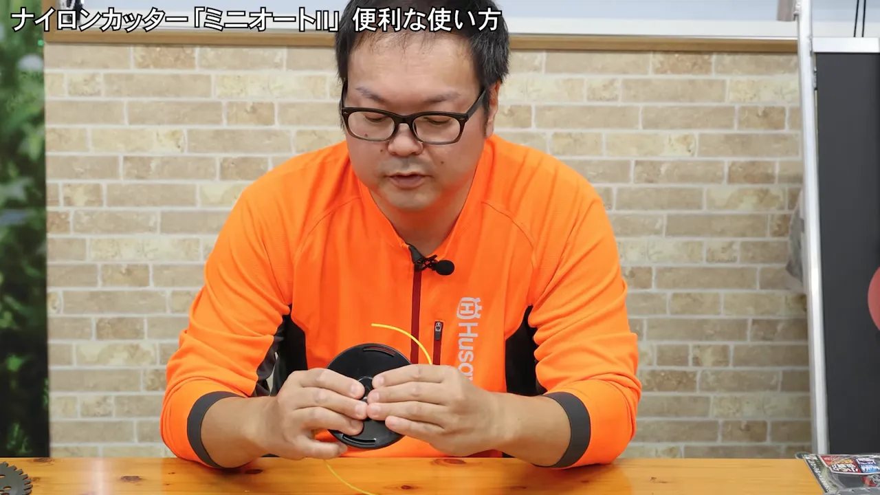 ミニオートⅡの正面写真（外観は普通のナイロンカッター）