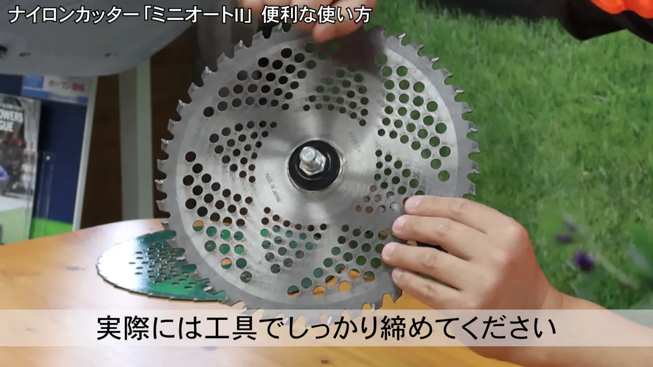 手で軽く締めてから工具で本締めする様子