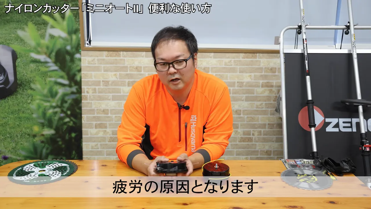 振動による疲労や健康被害のイメージ