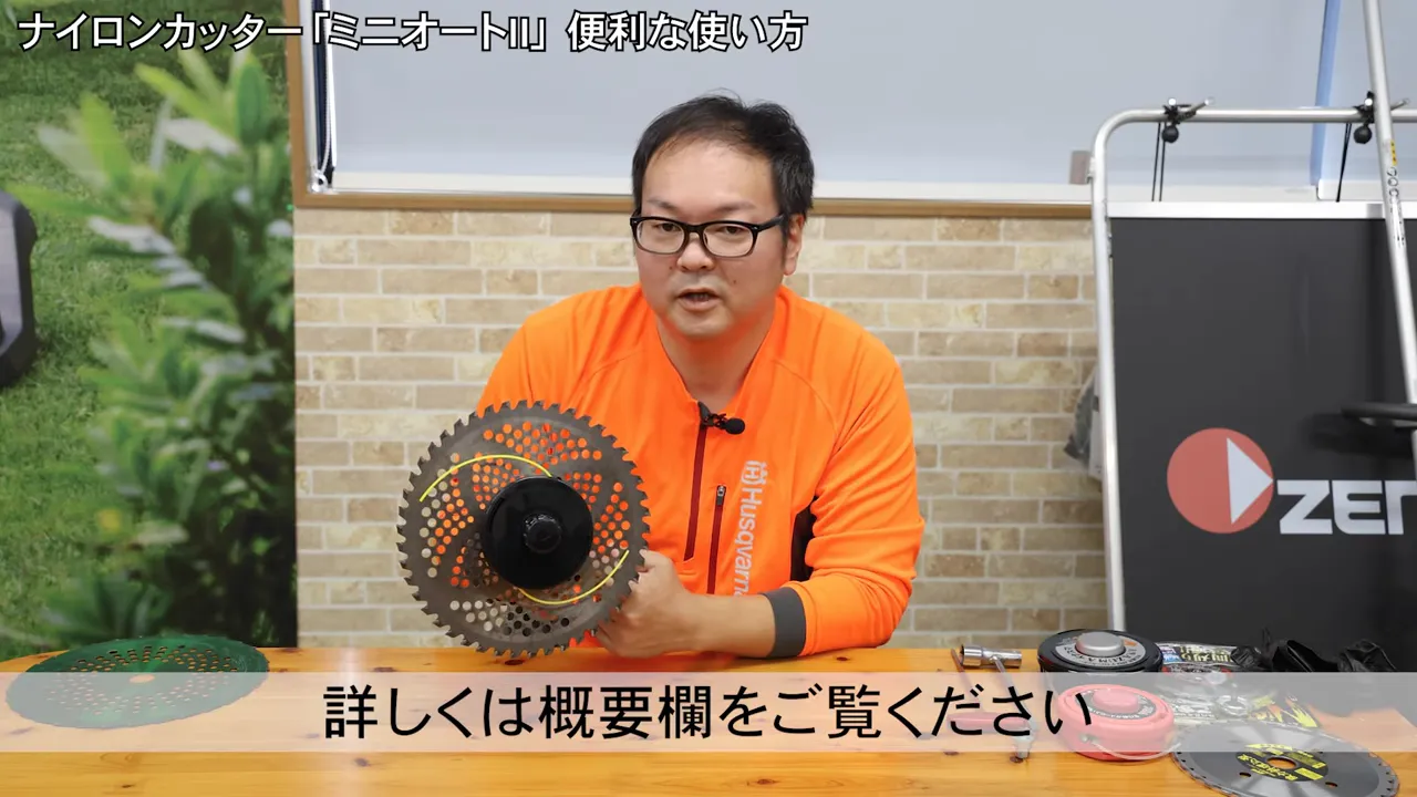 きこりあぐり通販のウェブショップで販売中