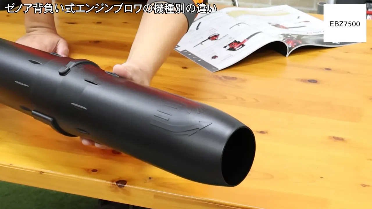 丸ノズルとフラットノズルの比較イメージ