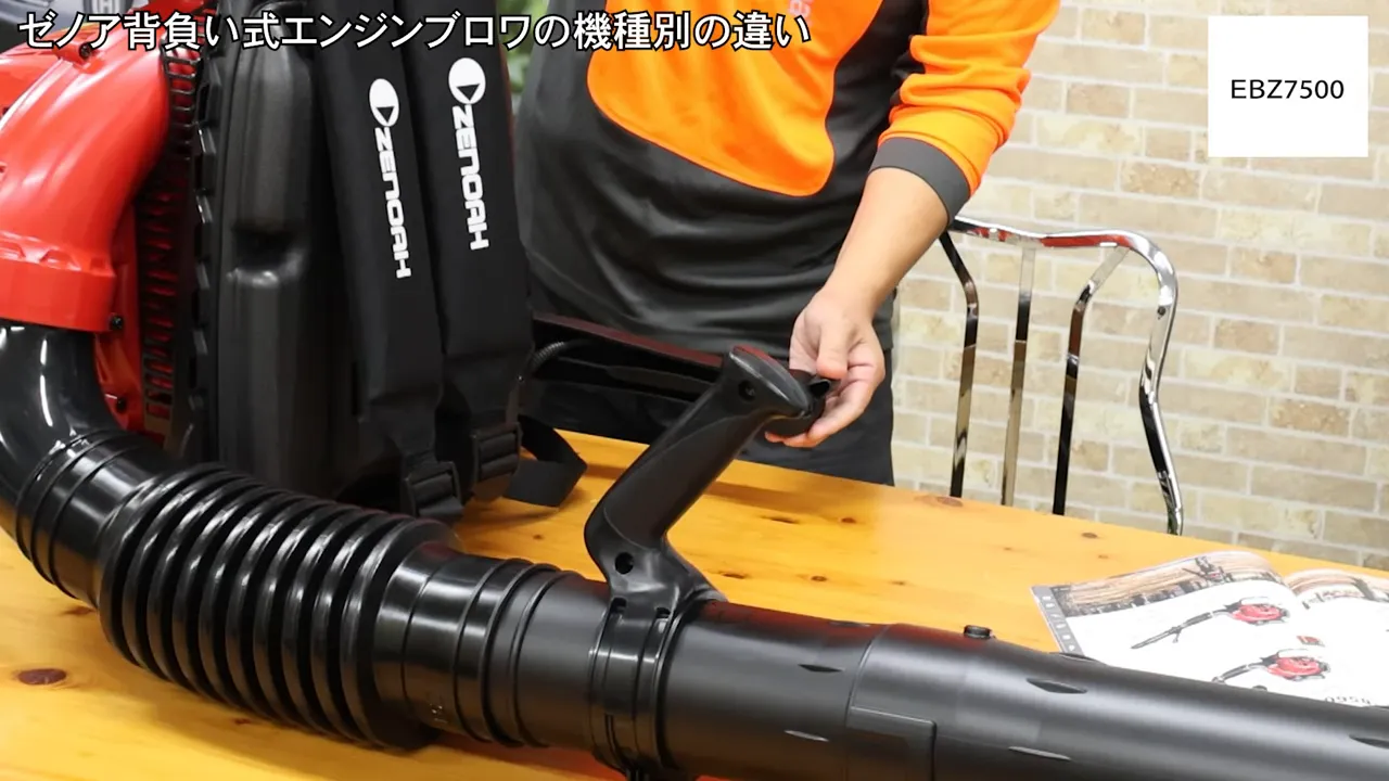 バックパネルとラバーダンパーの接続部