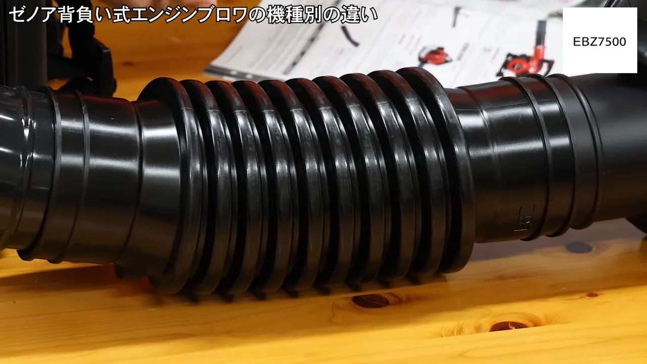 蛇腹状のフレキシブルホースのアップ