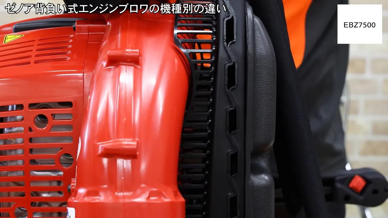 フリーフローネット（メッシュ）が装着された吸気部