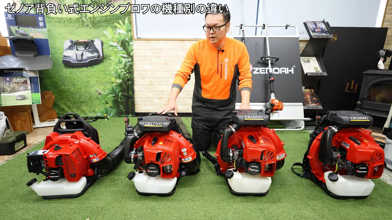 店舗ロゴや通信販売サイトの案内